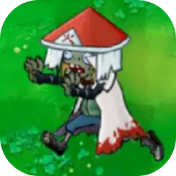 植物大战僵尸传说之下版
