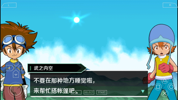 数码宝贝物语网络侦探骇客追忆