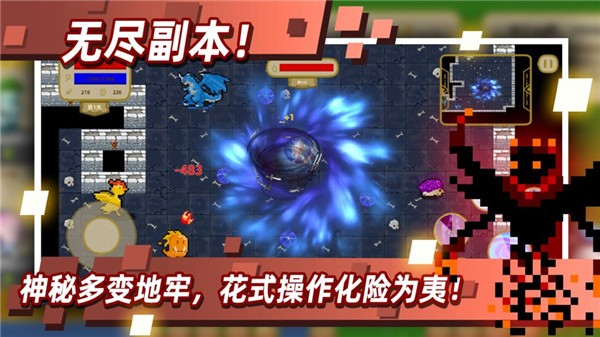 传说之旅截图1