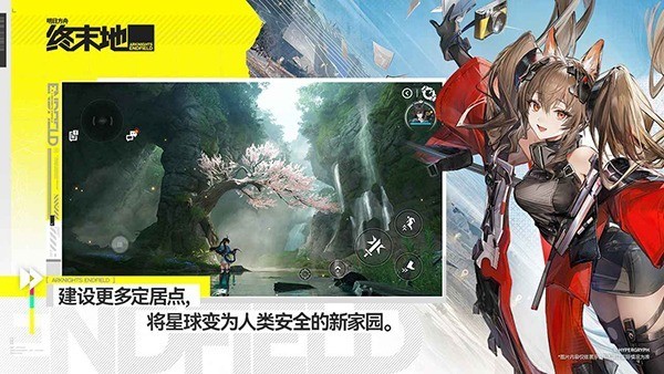 明日方舟斗蛐蛐模拟器