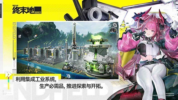 明日方舟斗蛐蛐模拟器