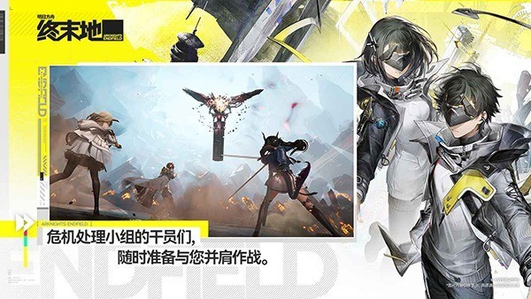 明日方舟斗蛐蛐模拟器