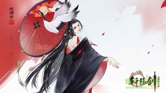 轩辕剑龙舞云山截图2
