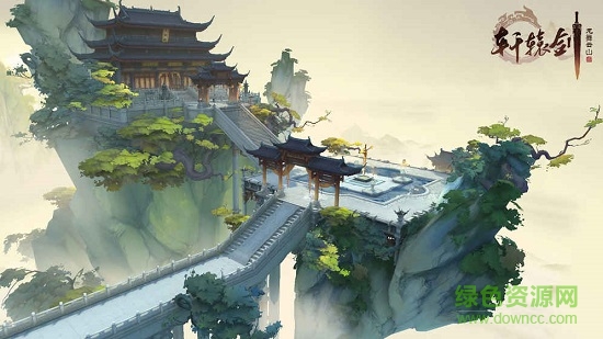 轩辕剑龙舞云山截图3