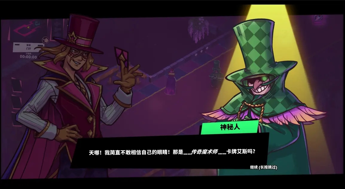 卡牌艾斯截图3