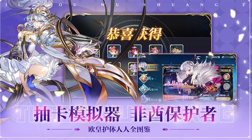 姬斗无双截图2