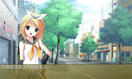 铃音之歌初音之声截图3