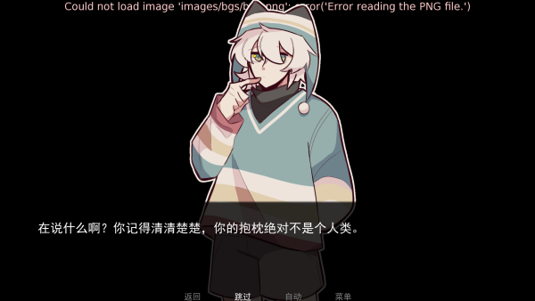 病娇抱枕