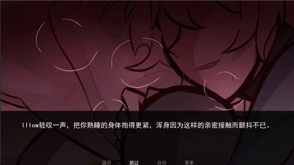 病娇抱枕