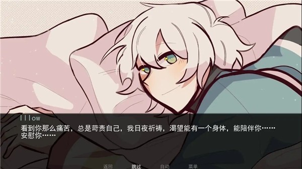 病娇抱枕
