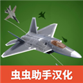 喷气式战斗行动