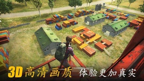 生化危机生存小队
