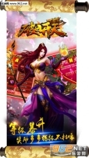 破日开天截图1