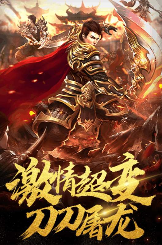 秘境探奇截图1