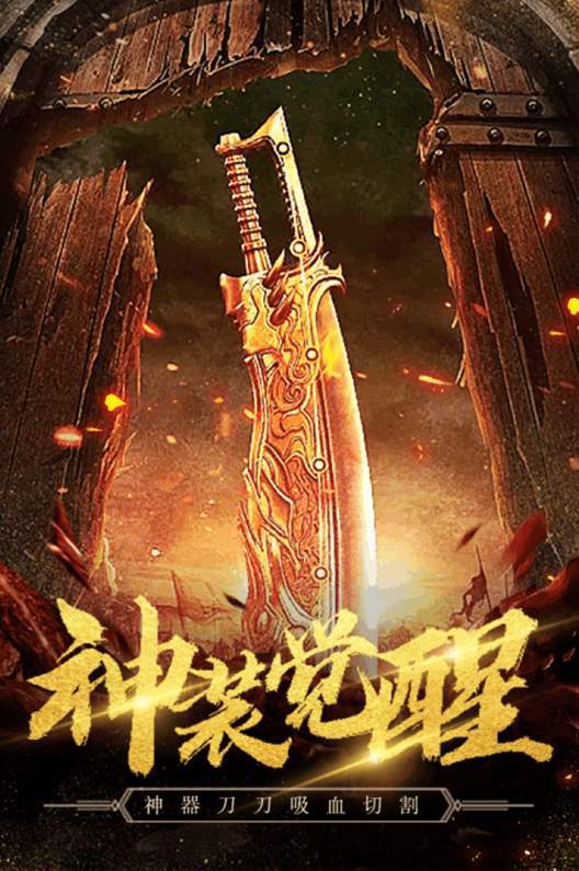 秘境探奇截图3