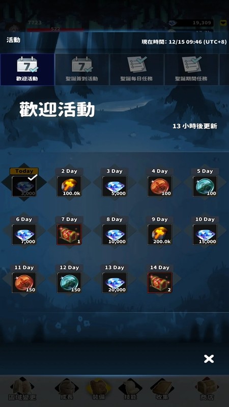 F级冒险家截图2