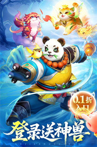 逍遥志截图1