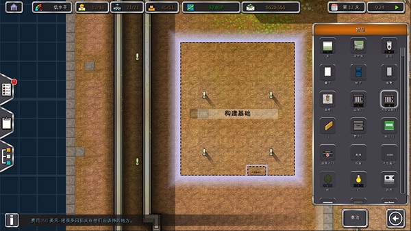 监狱建筑师SCP特殊版