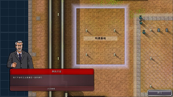 监狱建筑师SCP特殊版