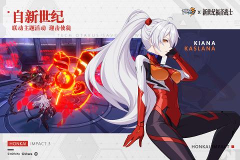 崩坏3抽卡模拟器