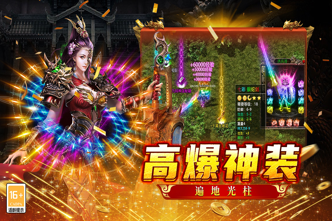 王者之战截图2