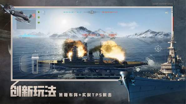 苍蓝前线