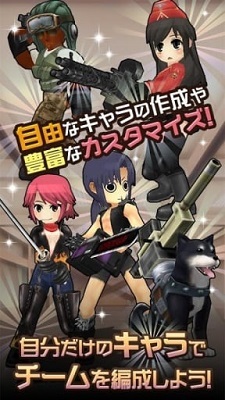 重装机兵4月光歌姬