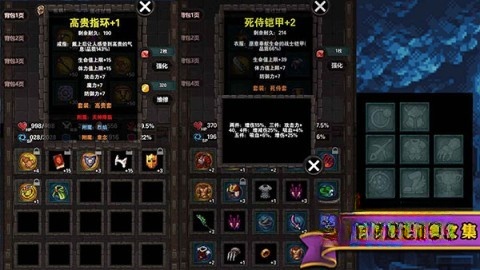 遗忘魔塔截图3