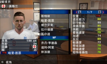 实况足球2013