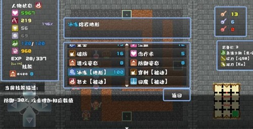 魔塔地牢C占卜师与塔罗牌截图2