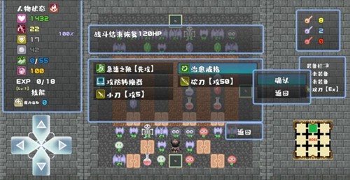 魔塔地牢C占卜师与塔罗牌截图3
