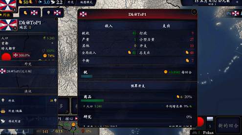 中华上下五千年2汉魏三国截图2