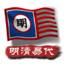 中华上下五千年2汉魏三国