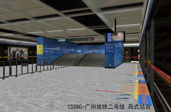列车模拟2线路库截图1