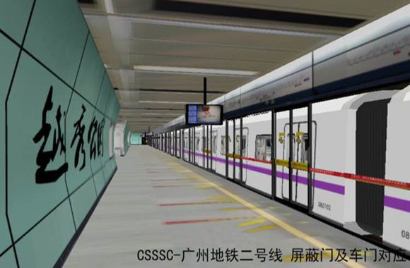 列车模拟2线路库截图2