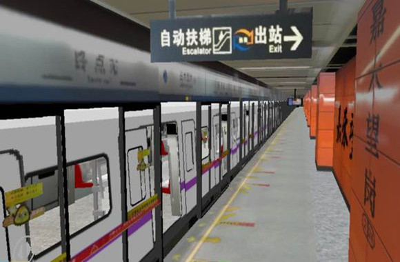 列车模拟2线路库截图3