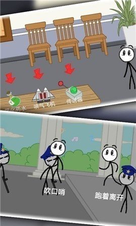火柴人逃亡记截图1
