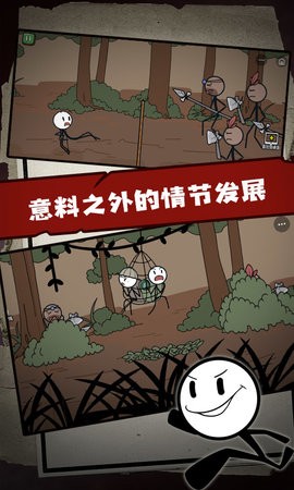 火柴人大逃亡总集篇手机版截图2