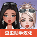 尤雅闪耀