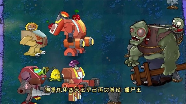 植物大战僵尸割绳子版