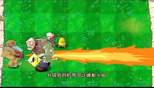 植物大战僵尸割绳子版