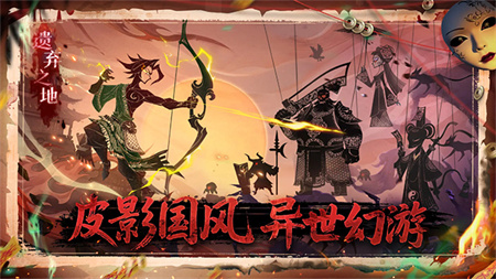 遗弃之地截图1