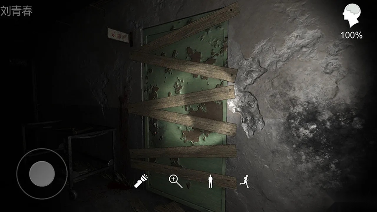孙美琪疑案古董店