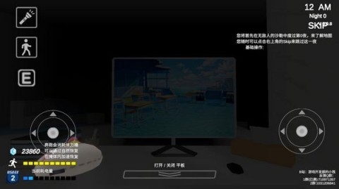 沙勒的五夜后宫