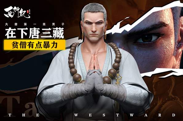 龙神万相神战