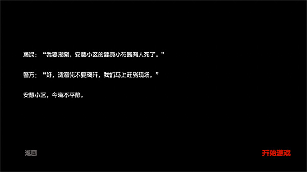 孙美琪疑案张红君