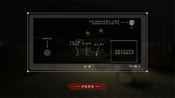 孙美琪疑案张红君