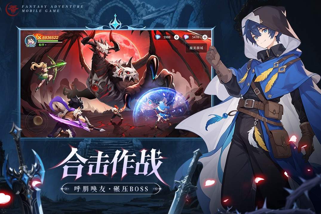 猎风传说截图1