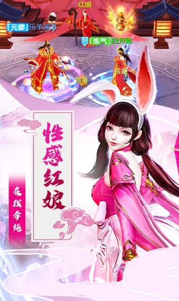 五行降妖师截图2