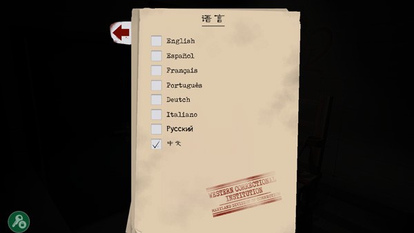 鬼屠夫第二章截图2